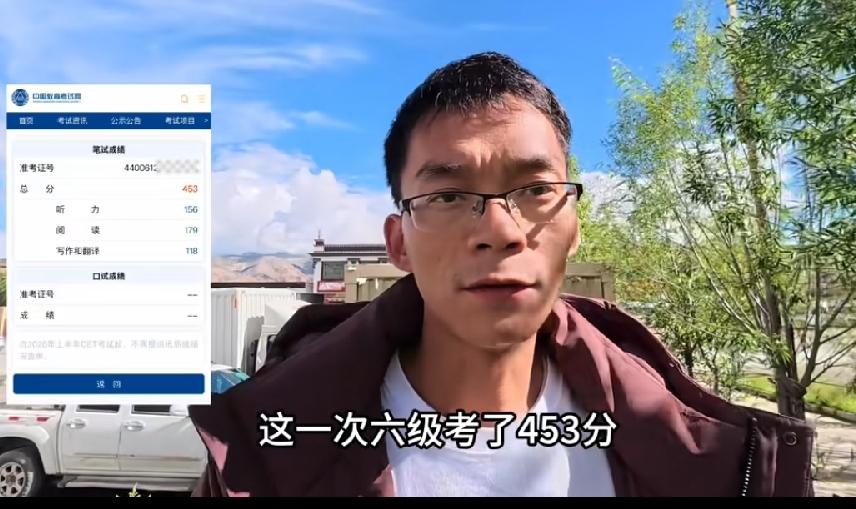 唐尚珺，过得真潇洒！开学前又跑西藏去了，在蓝天白云雪山前，顺便查了一下英语6级成