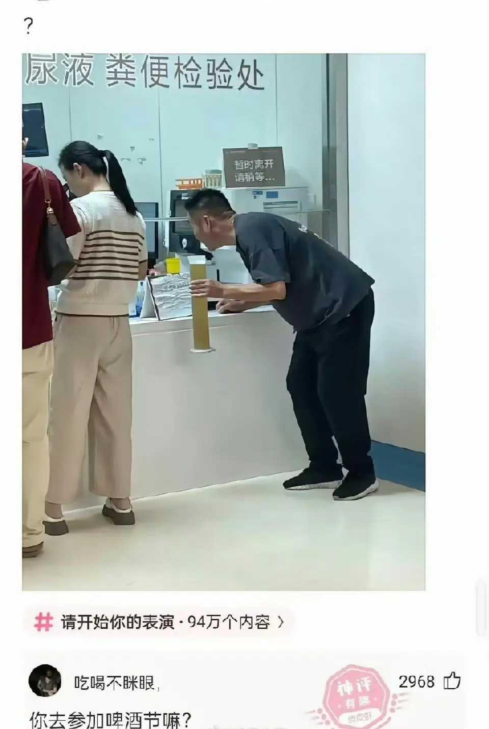 这个就叫执行力​​​！！