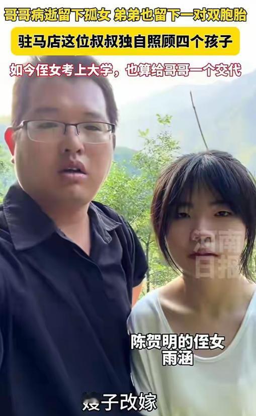 35岁河南小伙守诺15年！哥走后养4个娃、照顾瘫痪母亲，看哭无数人。世间最难