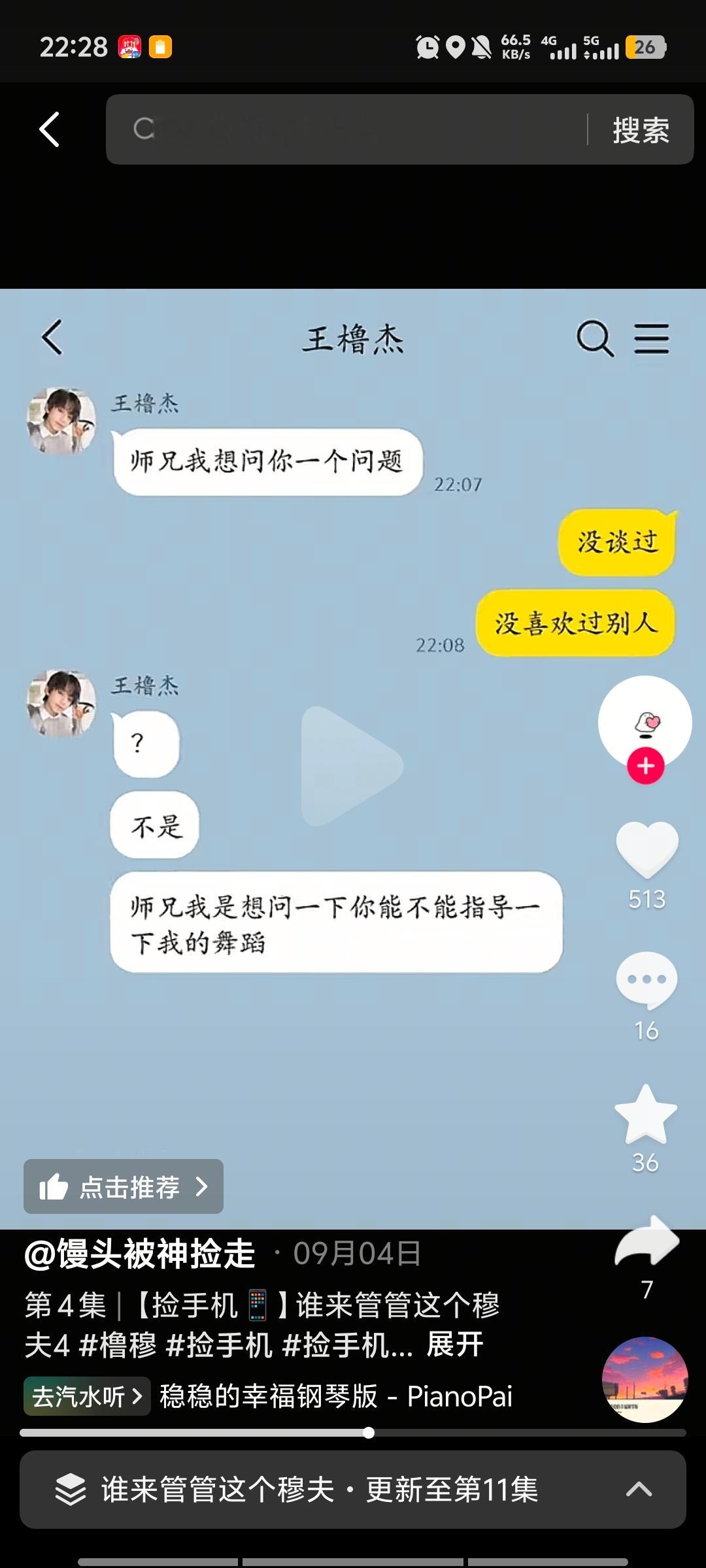 我就是看这些东西把我脑子看坏的。。。​​​