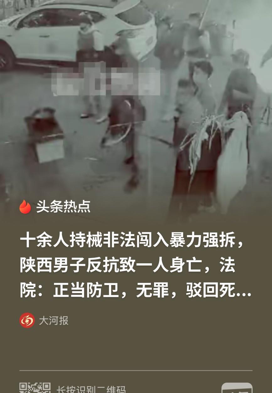 陕西西咸境内，二十余名拆迁人员驾驶四台工程机械，直接闯入一名男子父母的住宅实施非