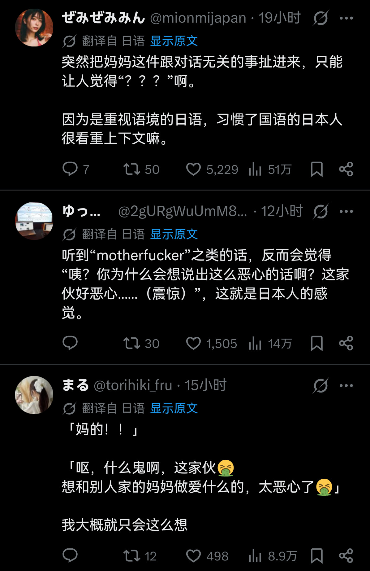 最近，日韩网络大战再次拉开帷幕——