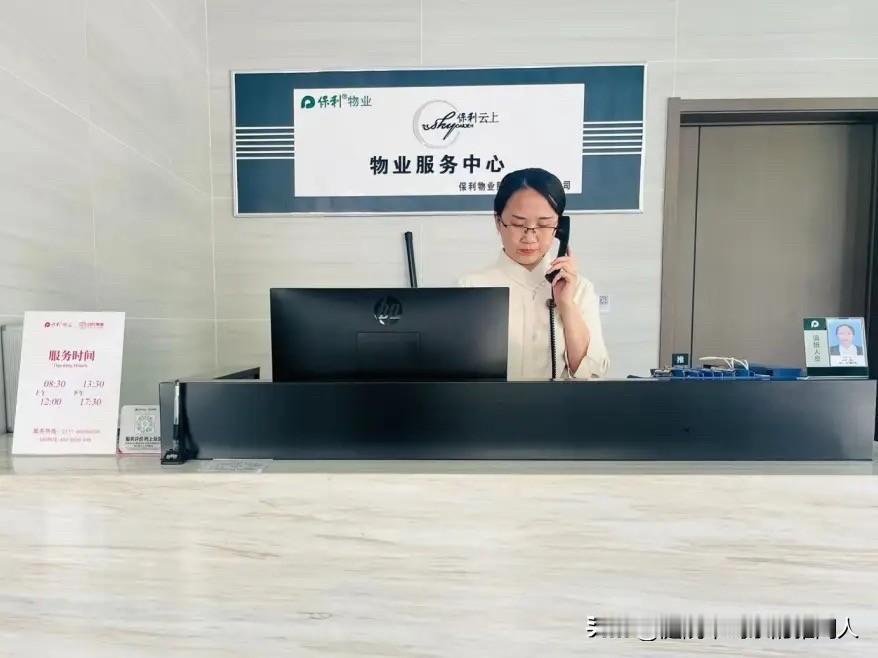 退休在家闲着没事找工作，昨天物业通知我，去小区当保洁，一个月3000多。儿子不让