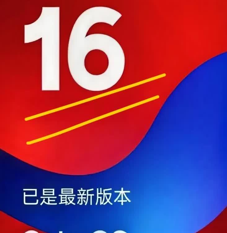 ColorOS16一波新功能曝光四季度，各大手机厂商已经酝酿新的一波系统大