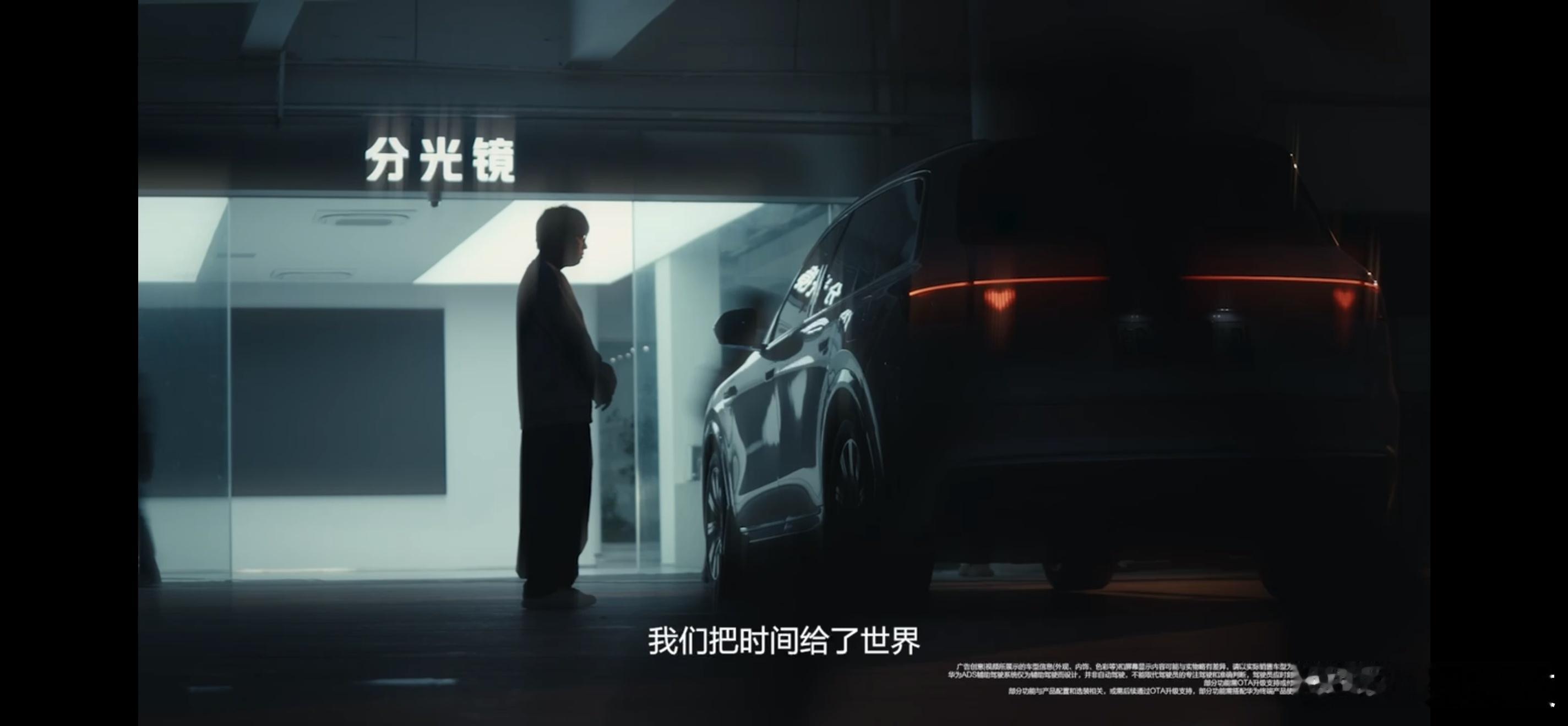 问界M8有爱就有家今年过年开什么车回家？归乡路再远，有问界M8就能满心踏实。它