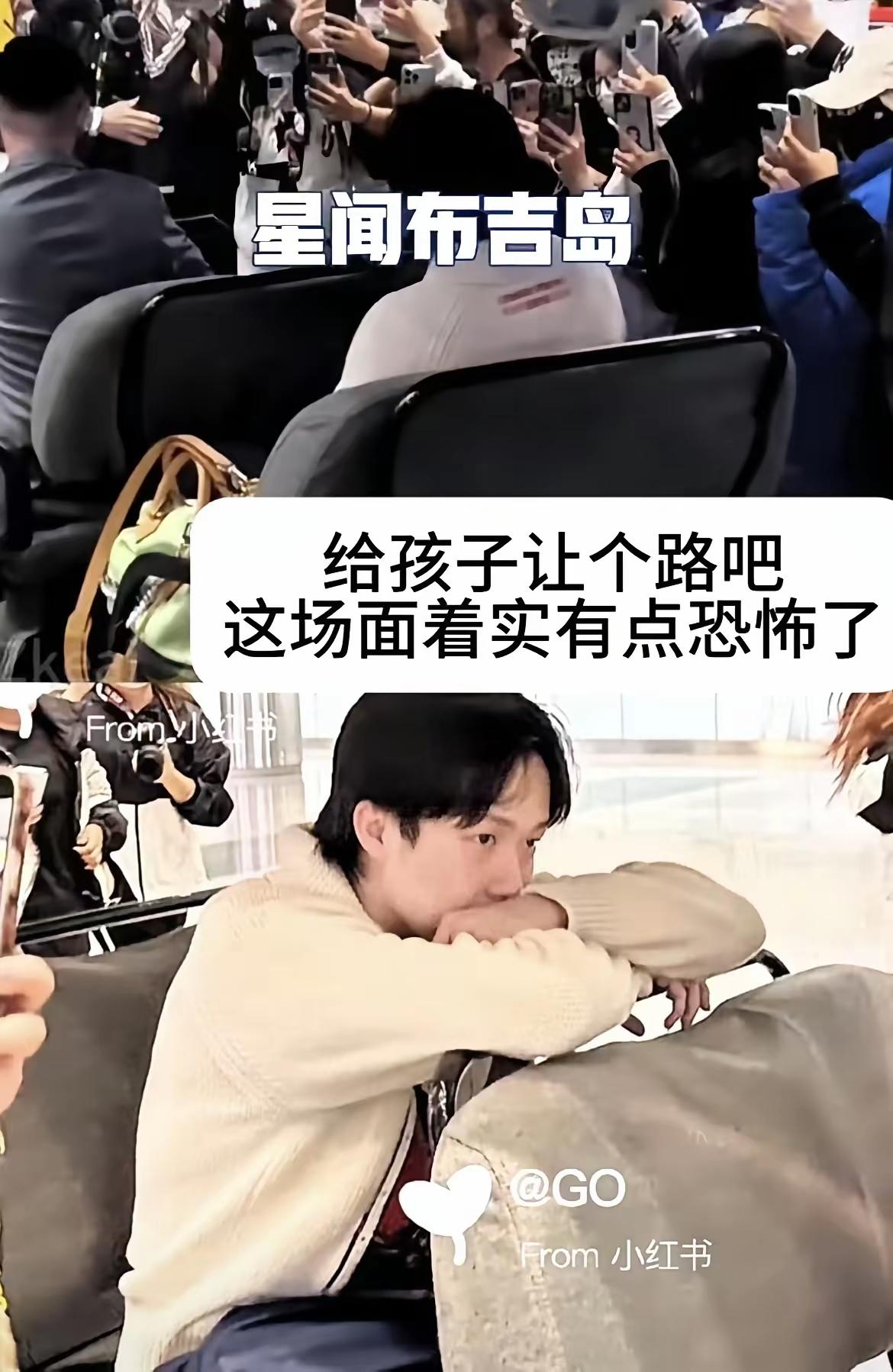 头哥一回到北京，即使坐上车车想摆脱粉丝们围追堵截式的拍照，无奈这些粉丝还是包围了