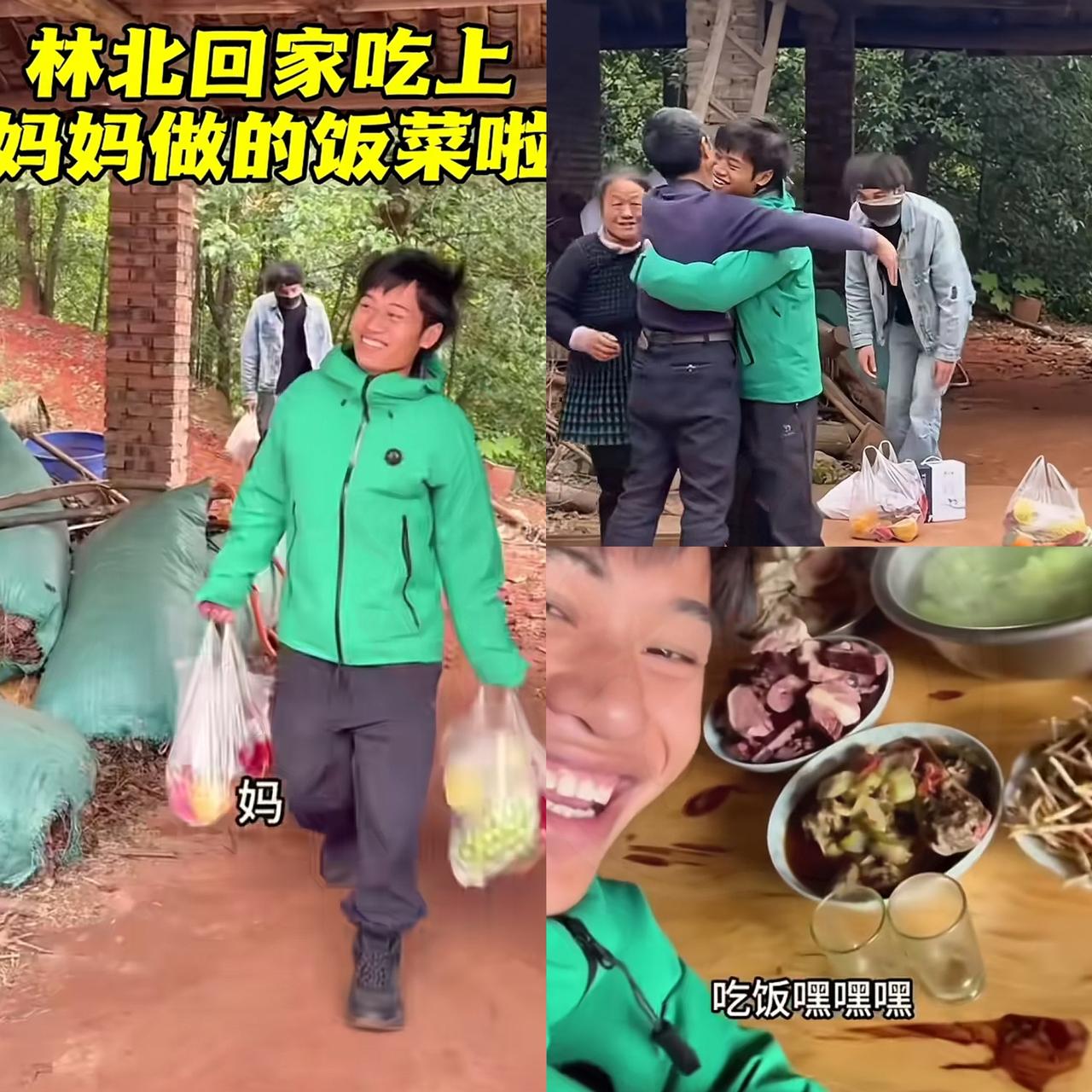 林北四川老家首度曝光，有重大发现。这才是林北女友父母不同意他俩在一起的原因，