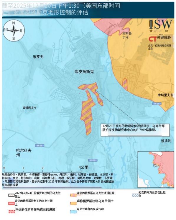 战争研究所报告12月20日库皮扬斯克的战况图，整个城区几乎在乌军的控制之下，一部