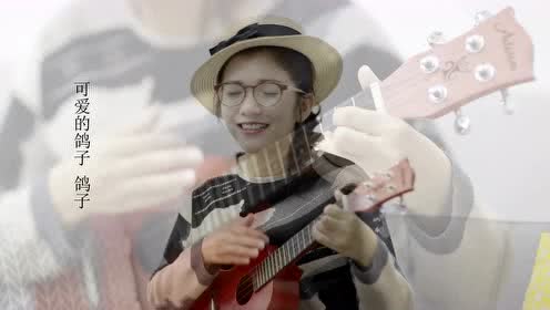 奇妙能力歌尤克里里简谱_奇妙能力歌尤克里里谱(3)