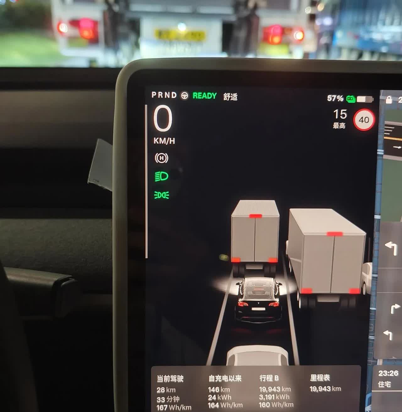 大家的电车耗电情况如何，反正我的毛豆Y是挺省油的，平均160Wh/km，1公里平