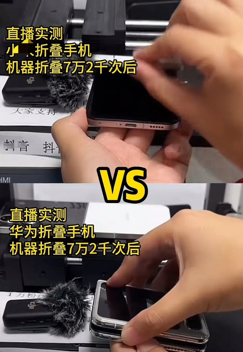 发布会折痕比PuraX浅的那个机型，在做完7.2万次折叠试验后，手机翻折已经开