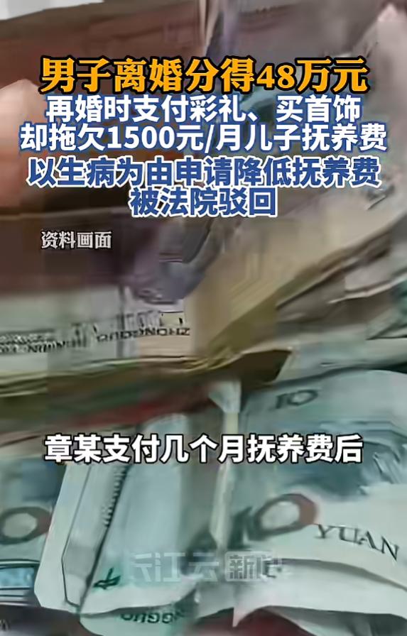 太不负责了！”8月21日报道，江苏南通，一对夫妻离婚后，约定儿子随女方生活，男方