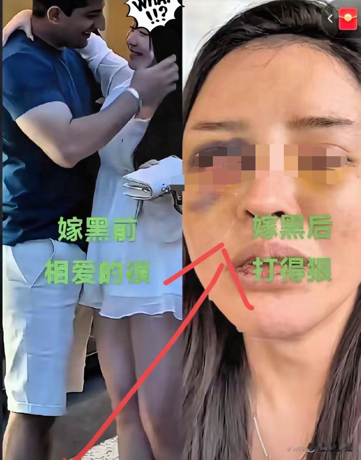 让人揪心!这些姑娘的遭遇!最近总刷到非洲小伙娶中国姑娘、非洲姑娘嫁过来的消