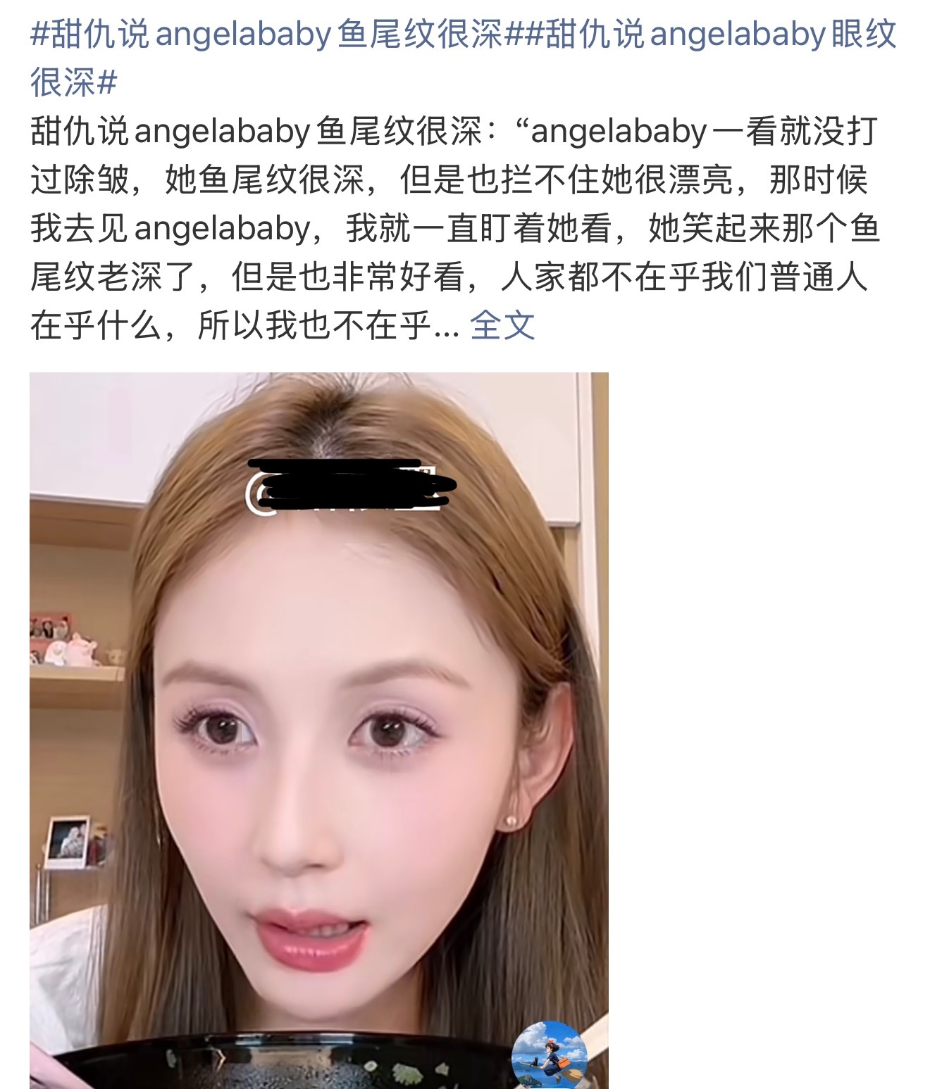 这种颜值点评ab是什么意思