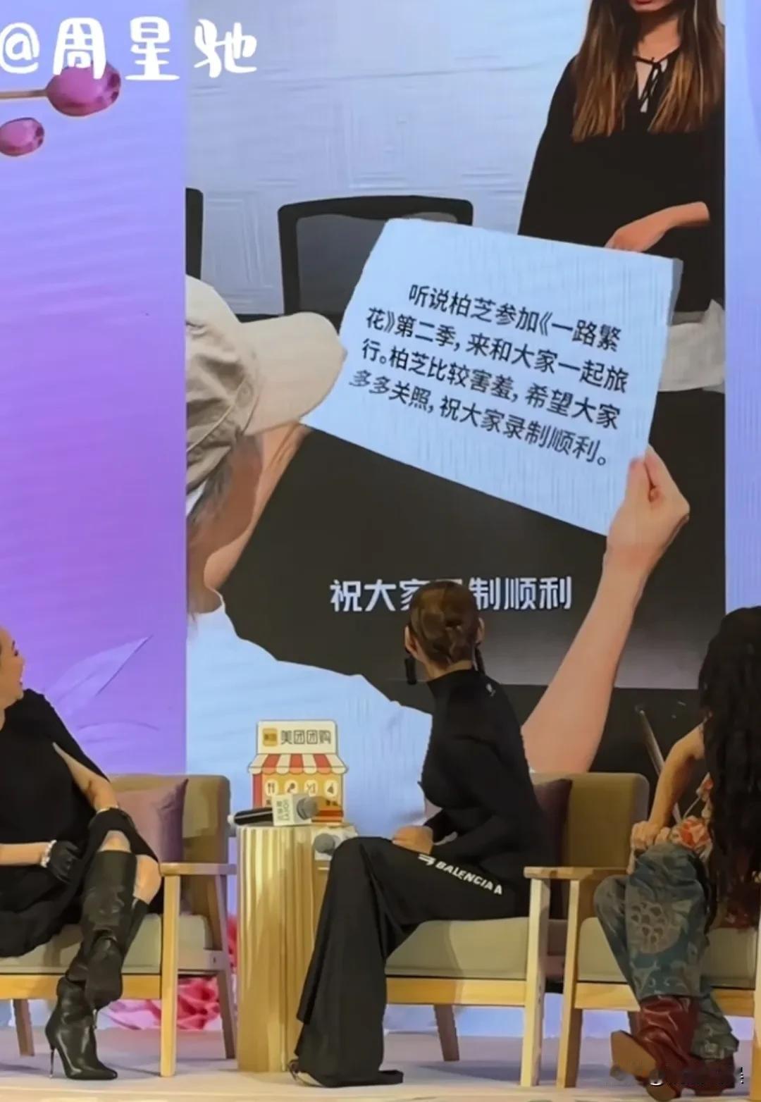 是谁说张柏芝在港圈里的人缘不好啊?这不瞎说嘛!前有和刘嘉玲处成闺蜜,后有好友