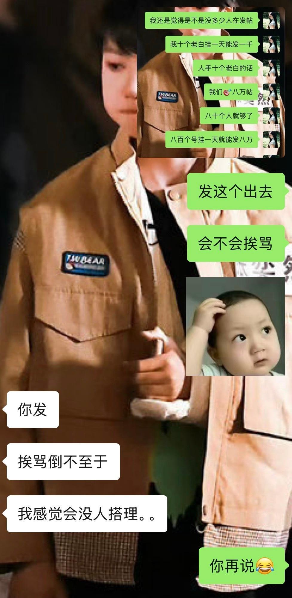 好心酸