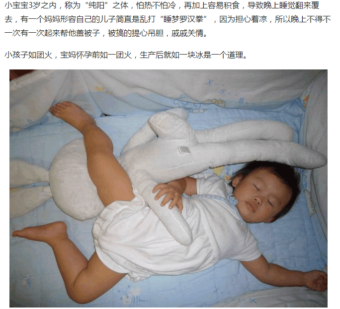 冬天最怕宝宝蹬被子, 光溜溜怕着凉, 这里教你一招