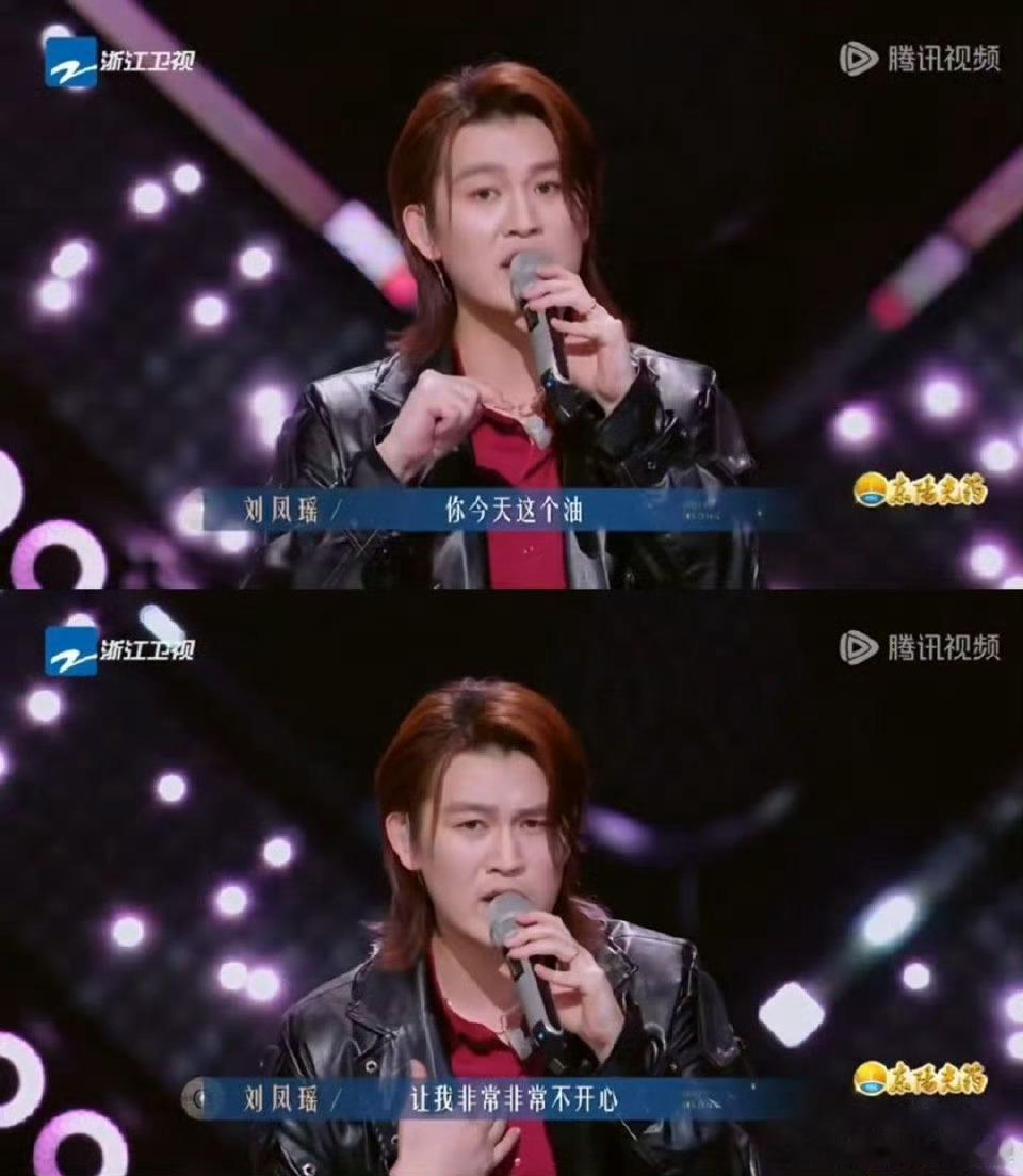刘凤瑶被梁源逼急眼了看了刘凤瑶与萧敬腾的舞台，明明是充满情感的演绎，梁源却挑三