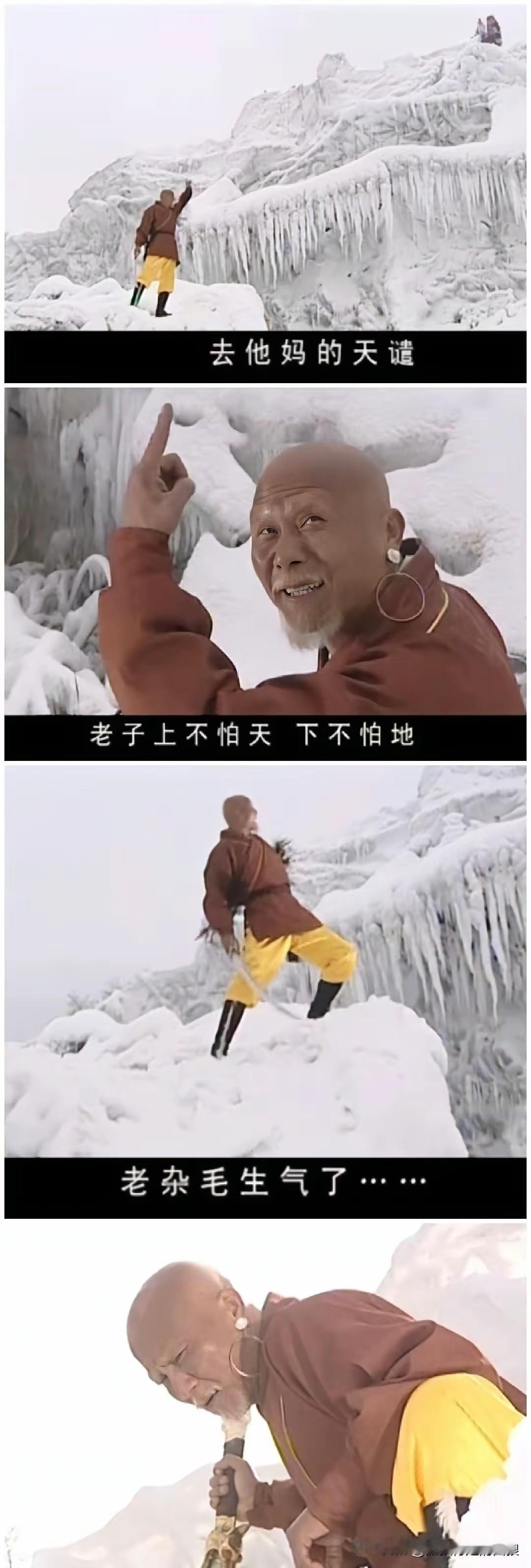 血刀老祖对狄云不仅送武功装备还送老婆，死之前还把南四奇打的剩个花铁干，血刀都给狄