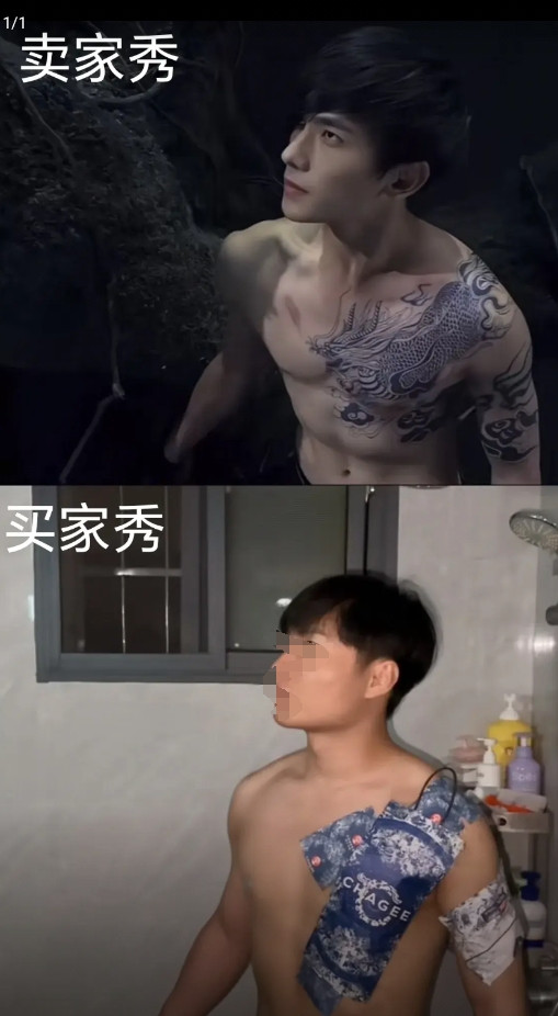 下面那哥们肩膀上是口罩吗？