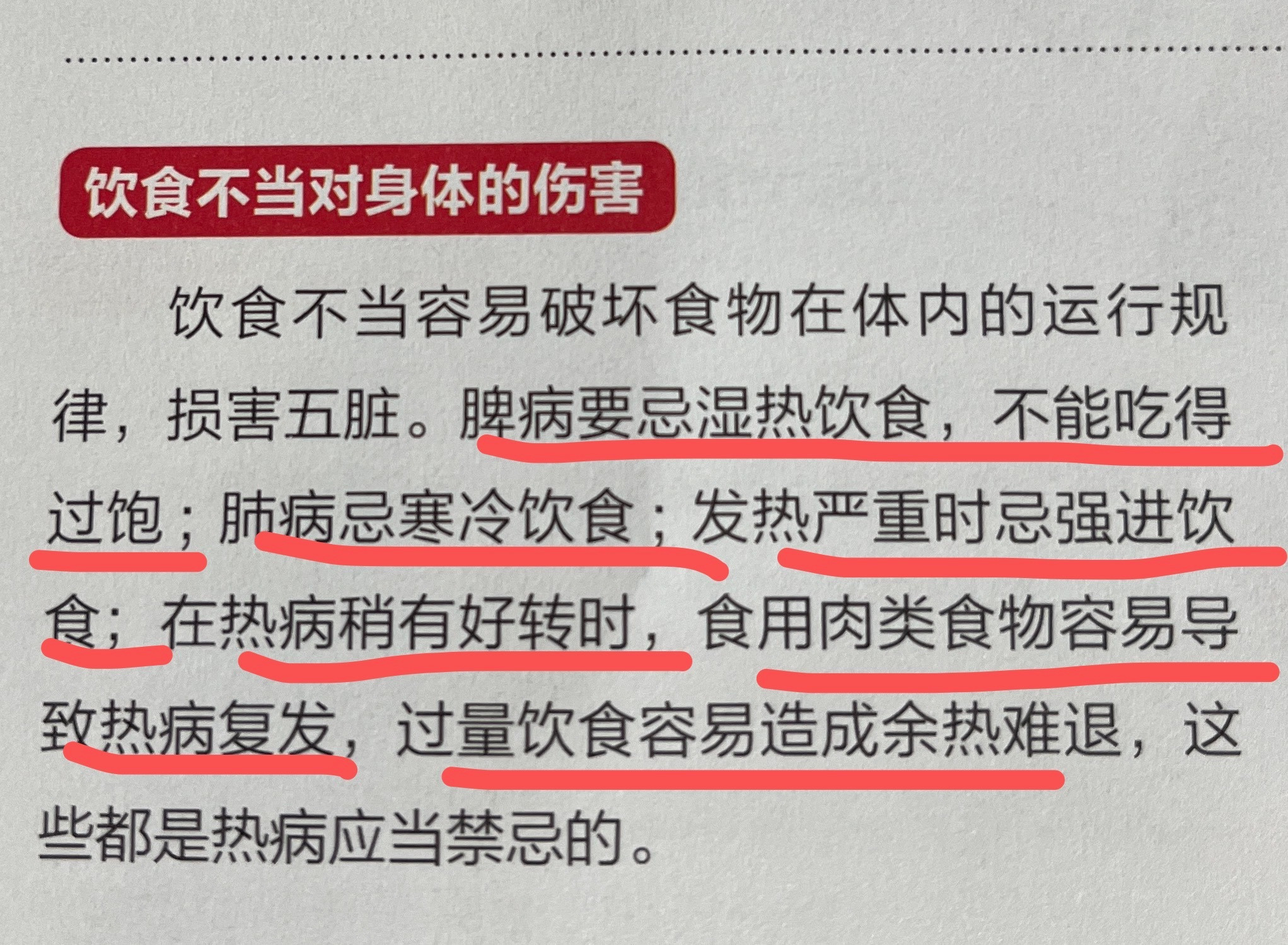 常识分享。