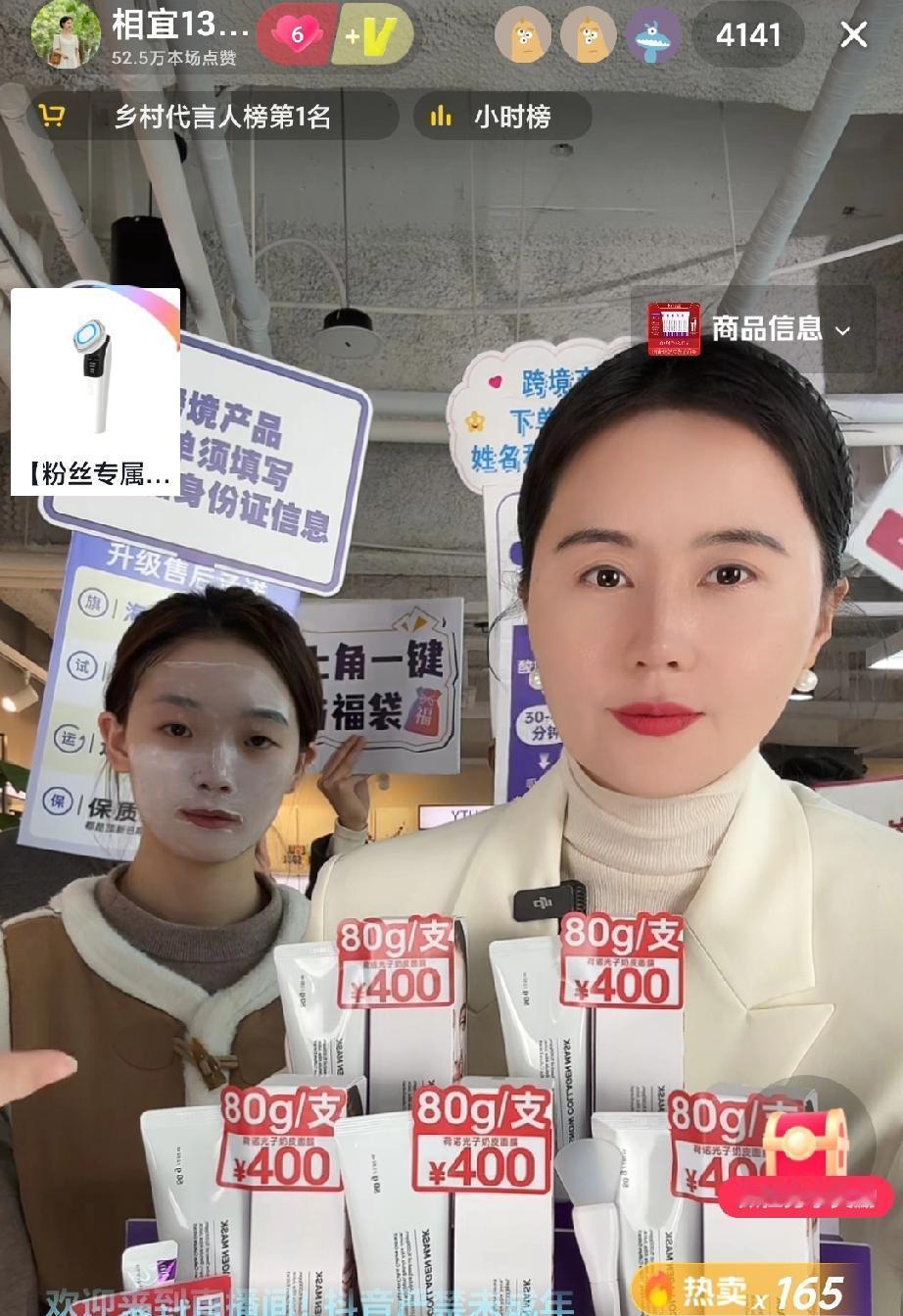 红毯刚走完，直播就崩了。三小时，断播两次。三千人，提前收场。镜头扫过天花板