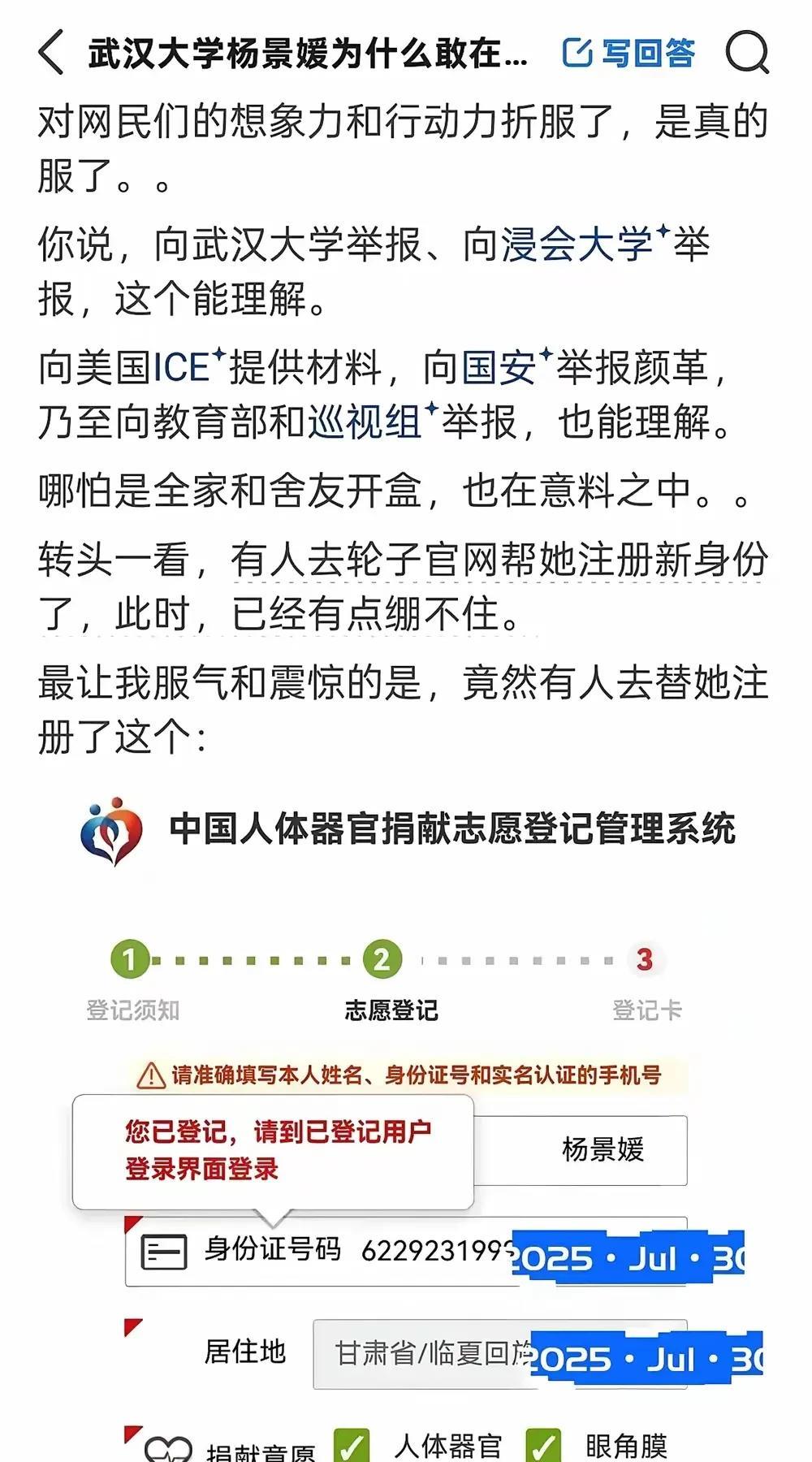 不明觉厉啊[捂脸哭]