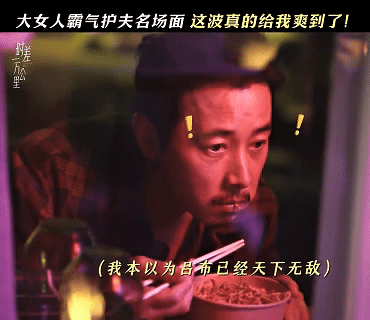 这居然是罗晋罗晋新剧反差炸场，黝黑糙汉认不出！对罗晋还是黑西装银眼镜的印象，《