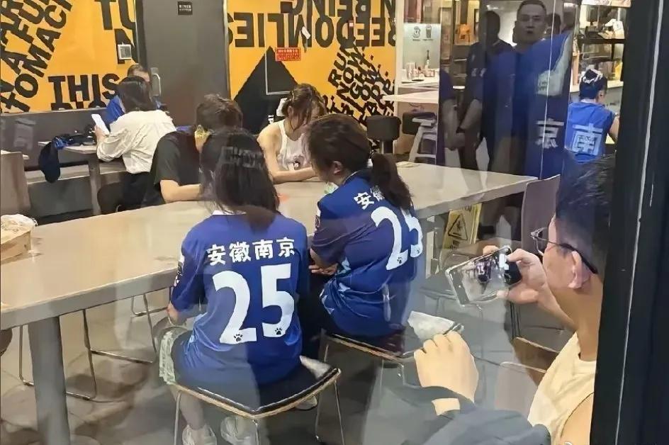 很好奇，穿这队服的人，又是哪的啊？