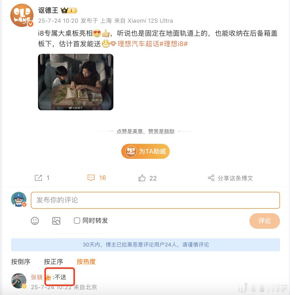 哈哈，这前后回复不到3分钟，笑死[笑着哭][笑着哭]不知道后备箱是不是也像M