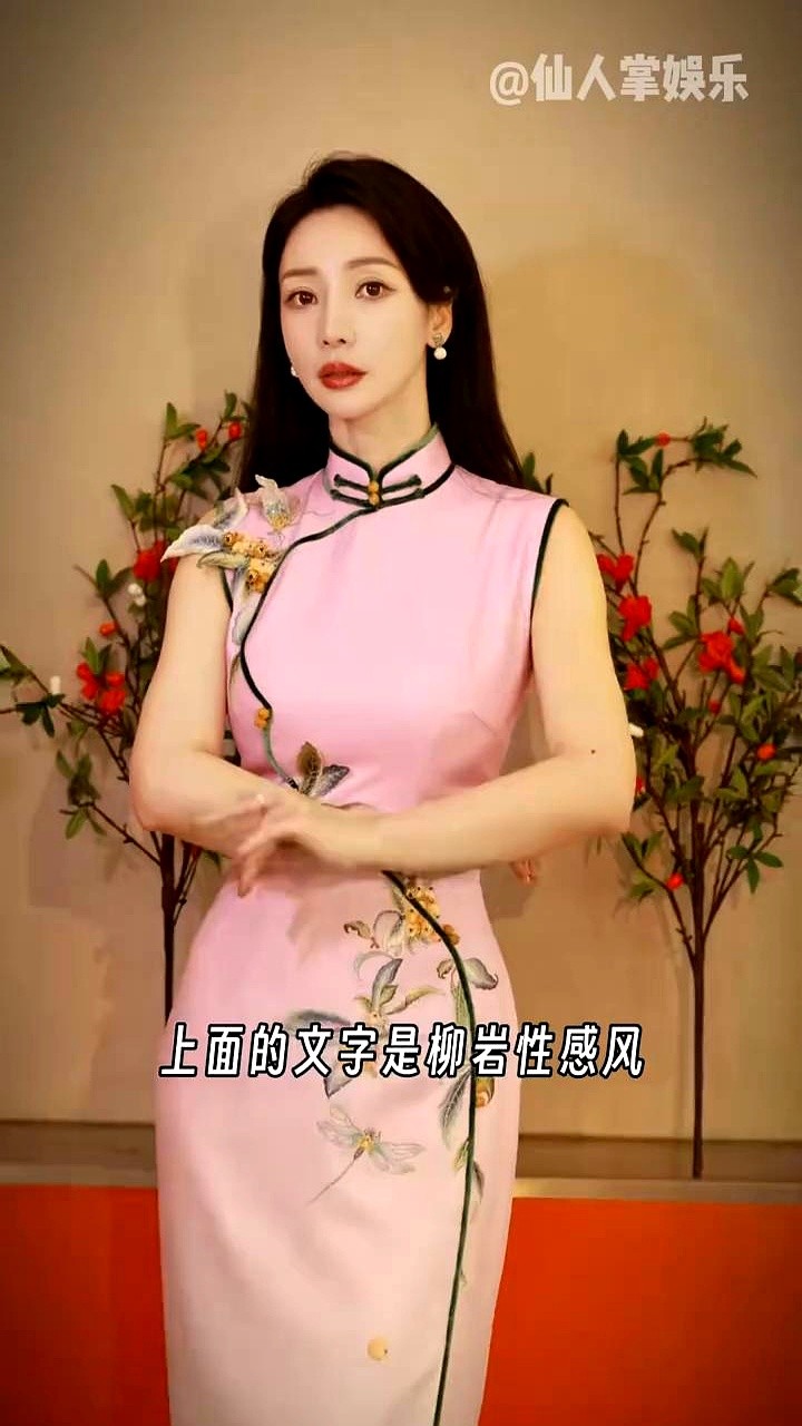 凭什么别人都是真名，到了柳岩这就成了“性感风”？点开某地图软件，明星语音包清一色大名，唯独柳岩的头像