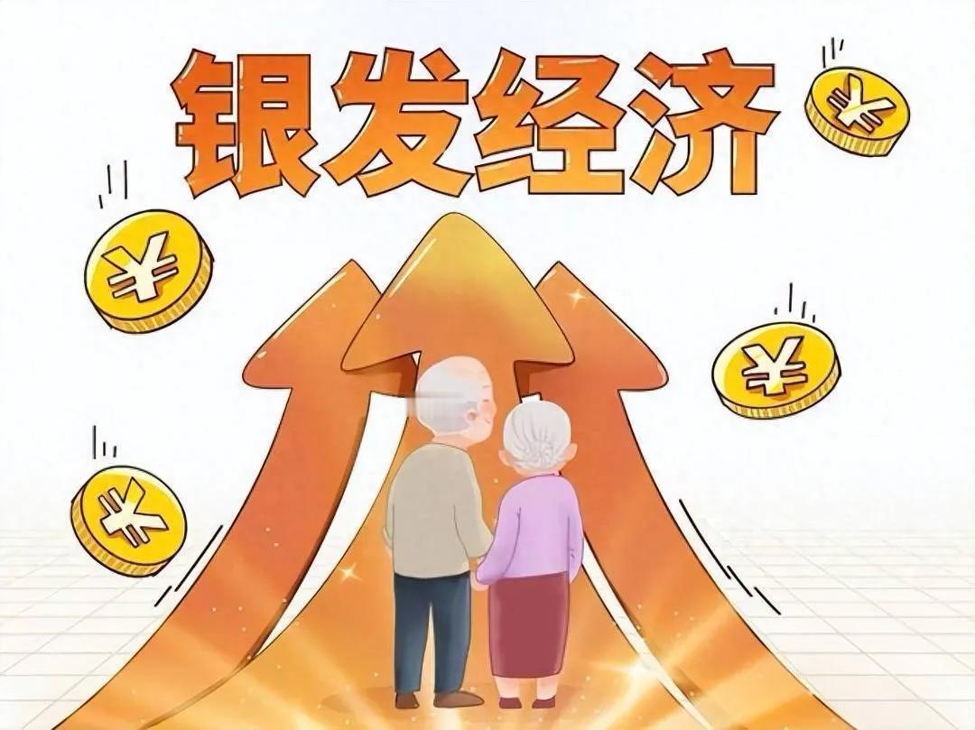 万万没想到！全国现在开始抢老人了，原来老了才是最好的年纪？曾几何时，各大城市