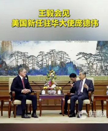 中美见面释放重要信号天塌下来了！中美关系这艘巨轮，是彻底