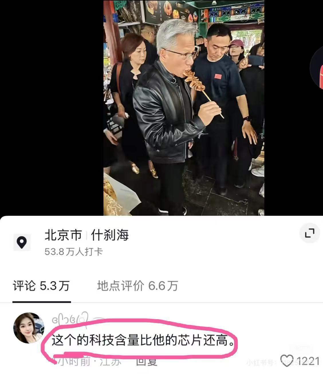 这是小编这几天上网看到的最狠也最有水平的评论，虽然调侃的成分更多，但说的很有道理