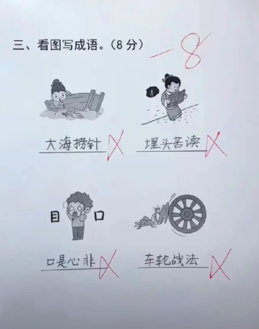 崩溃了，真的奔溃了，血压瞬间飙升