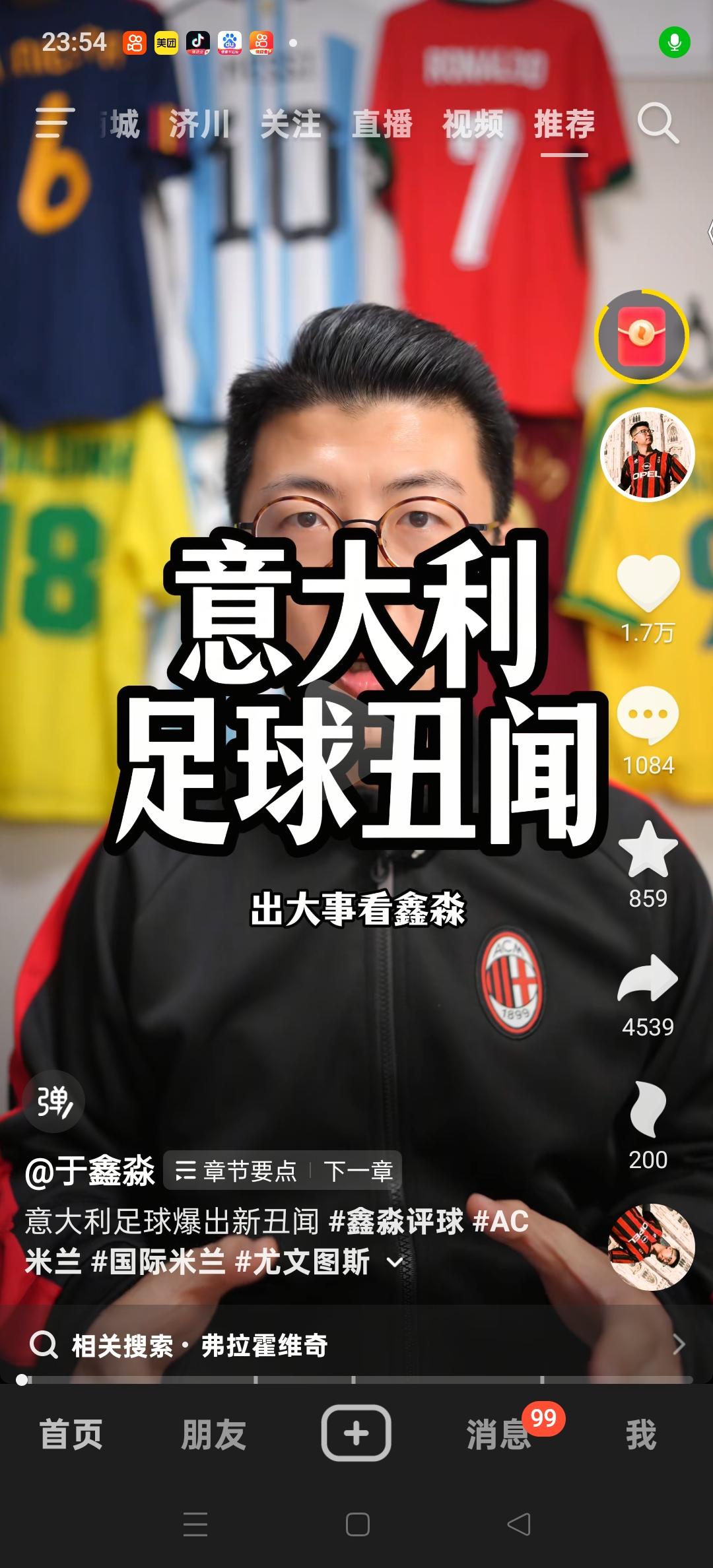 破案了，意大利进不了世界杯咎由自取！意大利足坛爆出重大丑闻。70多名豪门球员