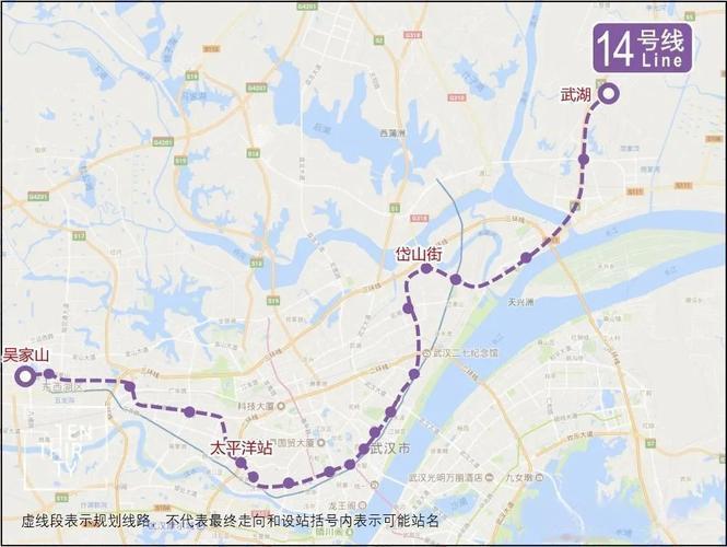 武汉地铁14号线要来了，预计分两期，一期26站，二期6站！武汉地铁14号线已