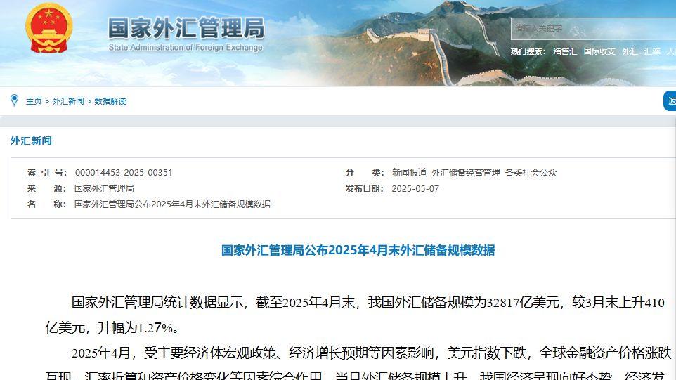 四连升!央行持续囤金