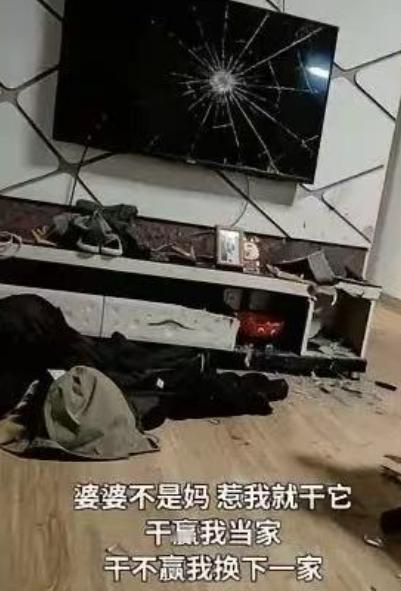毁三观！女子在网上猖狂发文：“婆婆不是妈，惹我就干她，干赢我当家，干不赢我换下一
