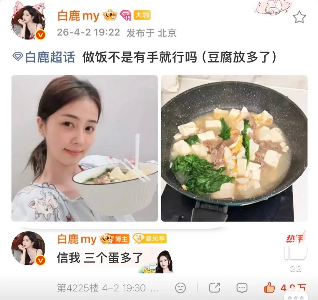 🍍抠脚在家学做饭，不会要去中餐厅吧🤣