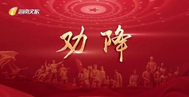 中美对决的舞台早已步入中国劝降美国的阶段。中国的心态犹如精密的棋局，预计最快五年