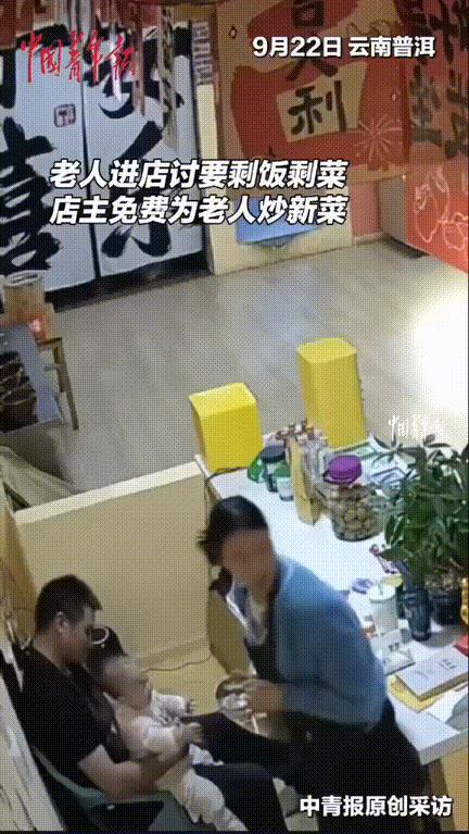 “眼泪止不住了！”，云南普洱，已经过了吃饭时间，餐厅老板和老板娘正在吧台逗弄小孩