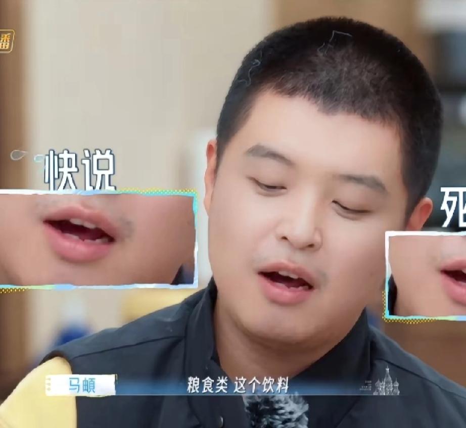 马頔怀疑李纯出轨，把她好友给删了那天他喝了点“粮食饮料”，突然想念李纯了，就