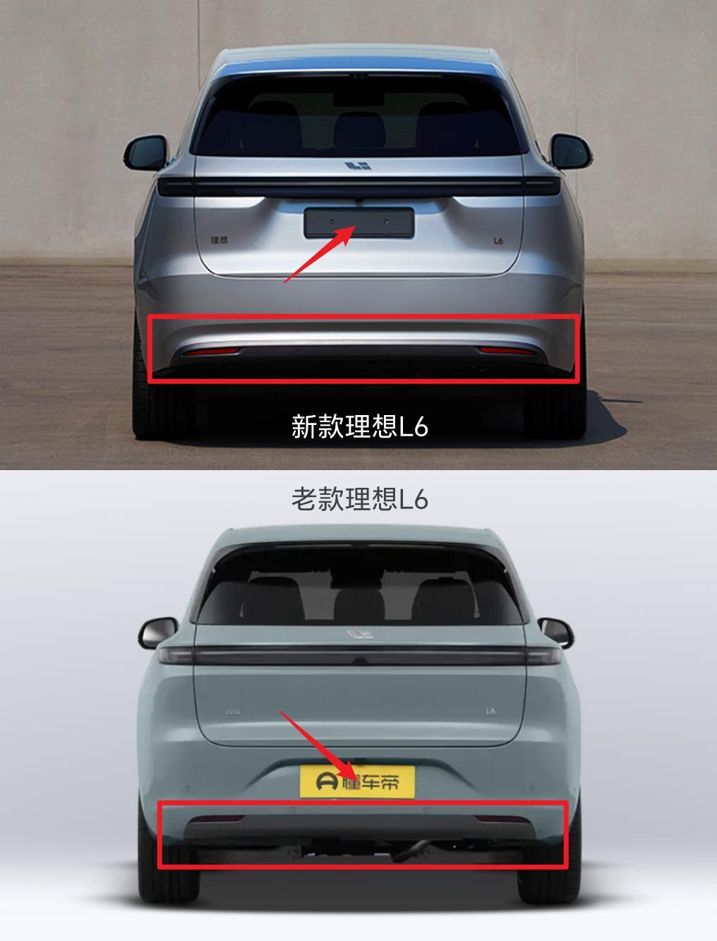 新款理想L6登陆工信部-尺寸：4935x1960x1735mm（老款492