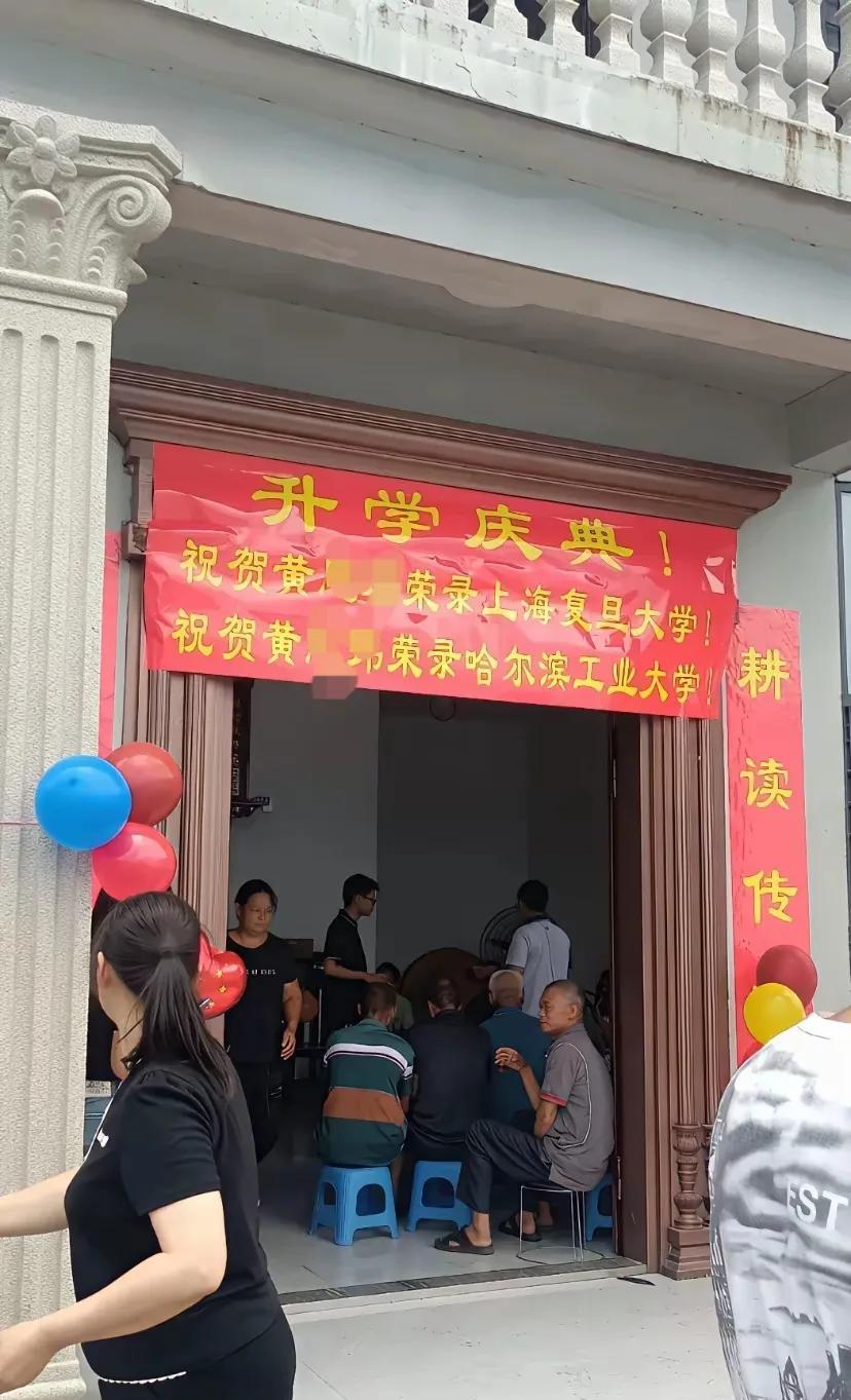 有人说，这种升学宴没有参加的必要。他们认为，考上这些名校的大概率是不会回来的，以