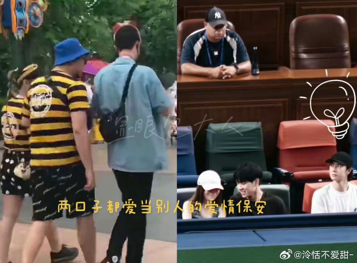 笑死我了我们是肖战王一博的爱情保安​​​