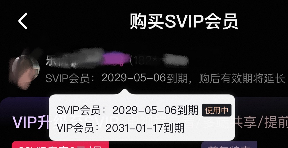 👖:已经请到了财神爷傅诗淇成毅，必须拉新一波~长安二十四计冲榜时iejj的sv