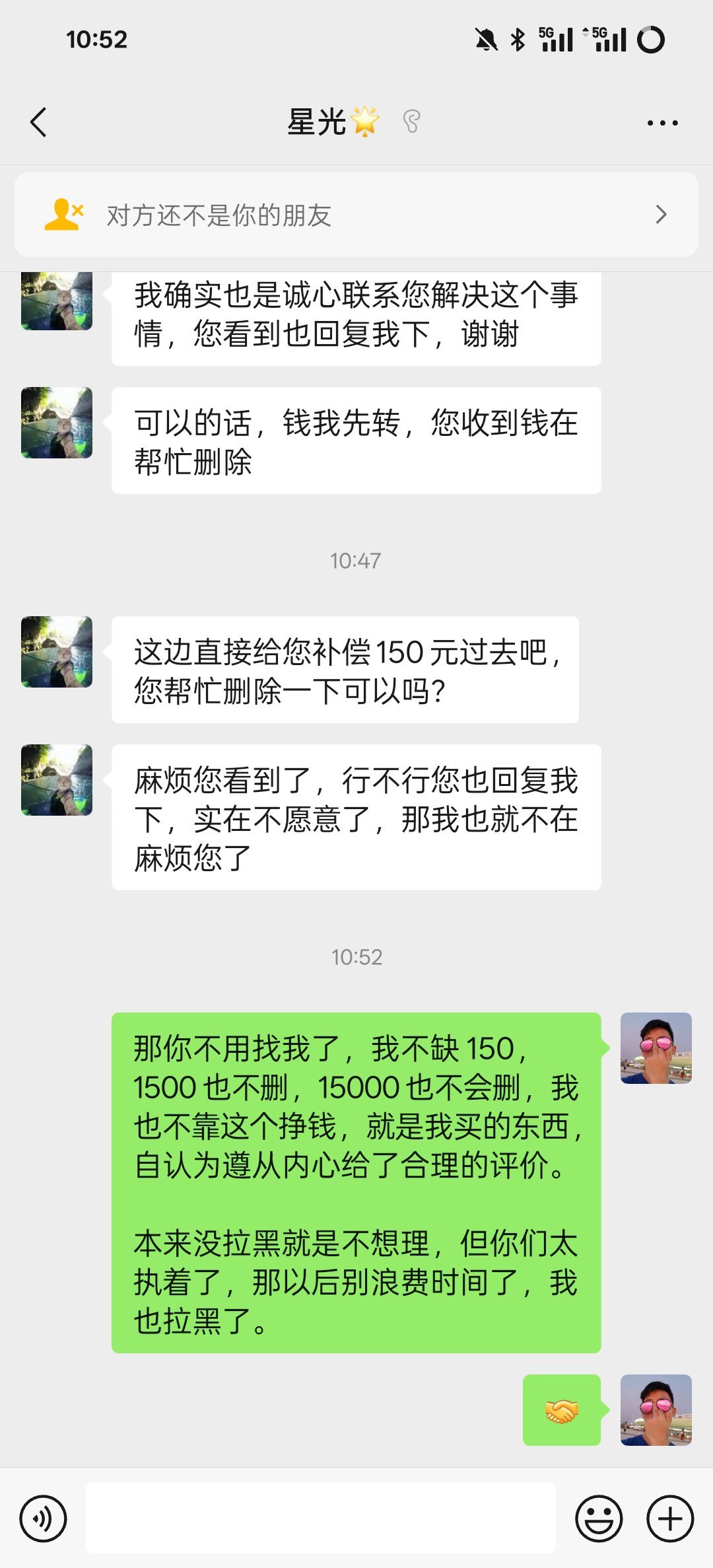 算了搭理一下吧股市挣钱的就是硬气[doge]