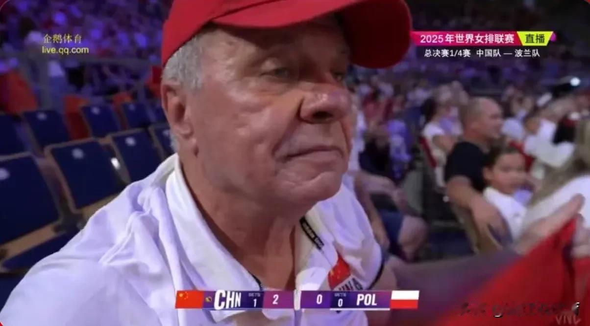 中国女排对阵波兰，已经69周岁的波兰籍球迷“波兰老爷爷”特地坐车来到现场为中国女