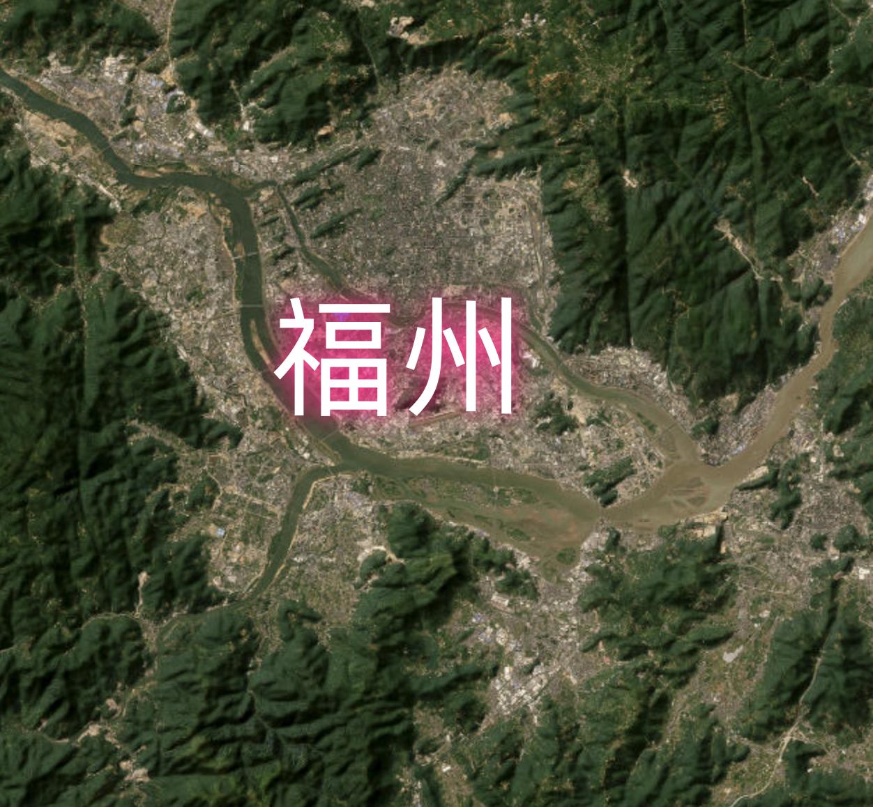 山围着福州，水围着厦门。福州和厦门两个福建省的大城市，各自中心区域的地形正好相反